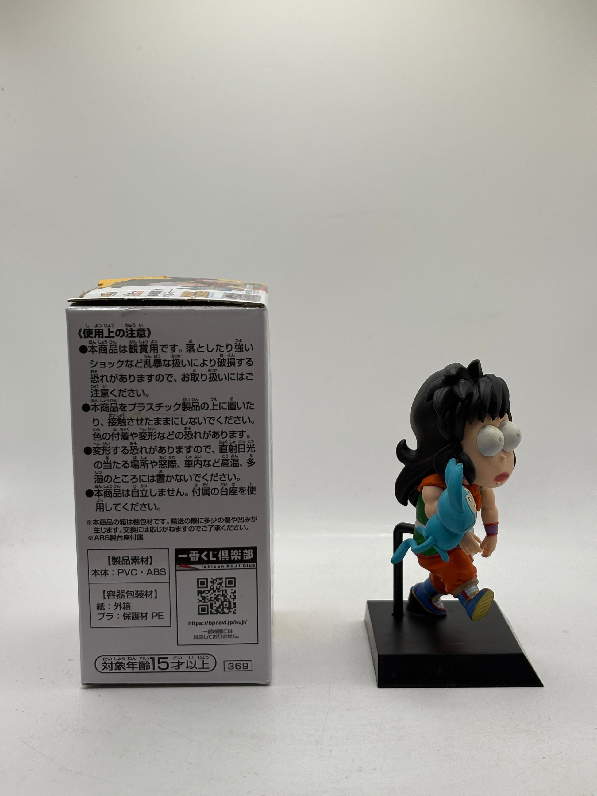 Ichiban Kuji History of Rivals Dragon Archives Yamcha & Puar Dragon Ball Figure FRENLY BRICKS - Open 7 Days