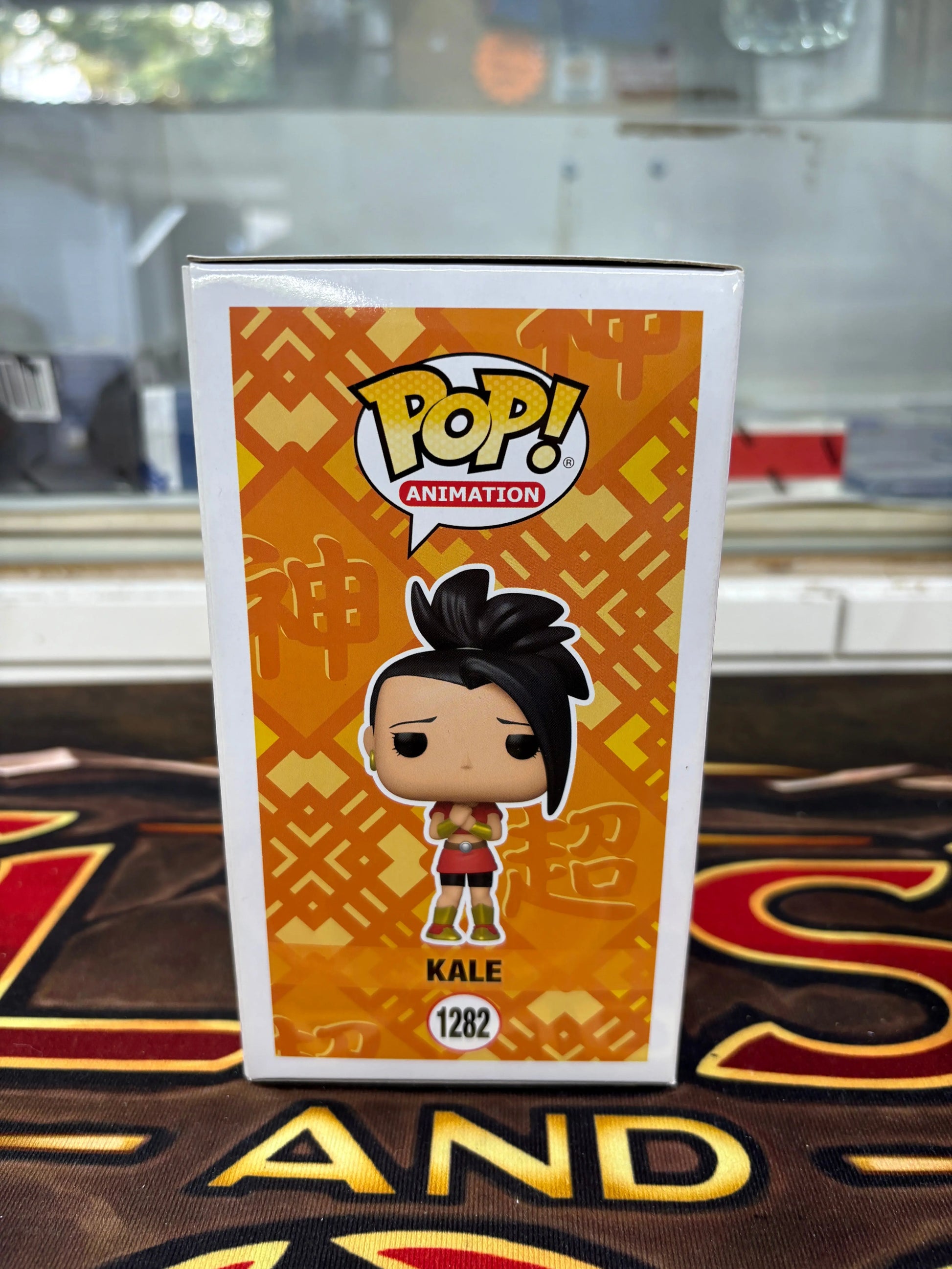 Funko POP! Animation Dragon Ball Super #1282 Kale FRENLY BRICKS - Open 7 Days