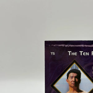 2023 Marvel Shang-Chi and The Legend of Ten Rings  2/10 Simu Liu as Shang-Chi FRENLY BRICKS - Open 7 Days