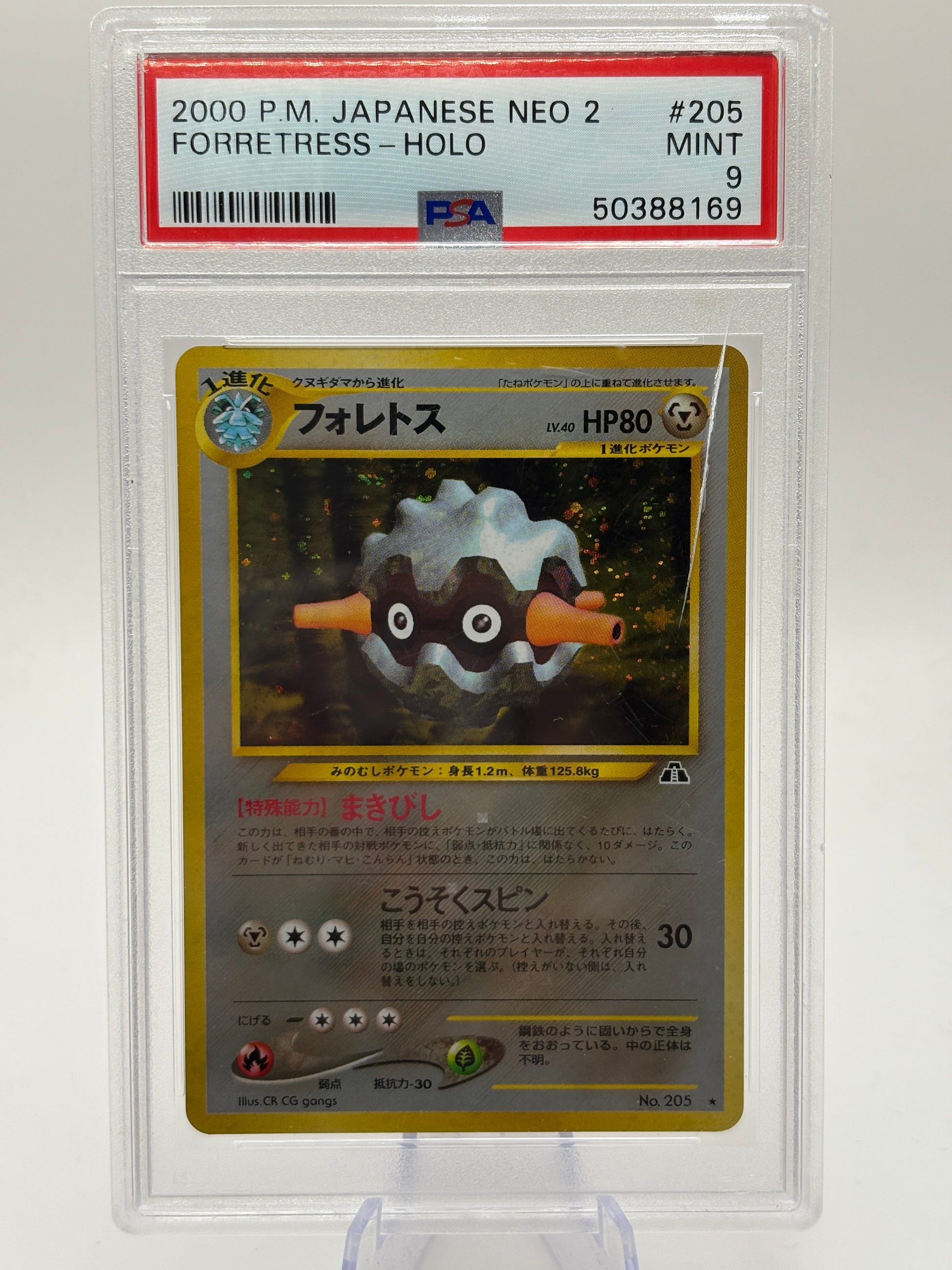 Pokemon TCG 2000 Neo Discovery - Forretress Holo #205 PSA 9 *DMG Slab* FRENLY BRICKS - Open 7 Days image 1