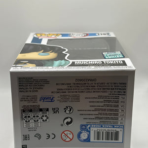 Funko POP! Animation Demon Slayer #1193 Muichiro Tokito Funkon 2022 Limited Edition FRENLY BRICKS - Open 7 Days