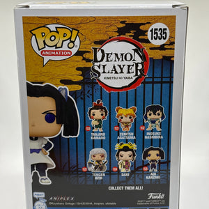Funko POP! Animation Demon Slayer #1535 Aoi Kanzaki Limited Chase FRENLY BRICKS - Open 7 Days