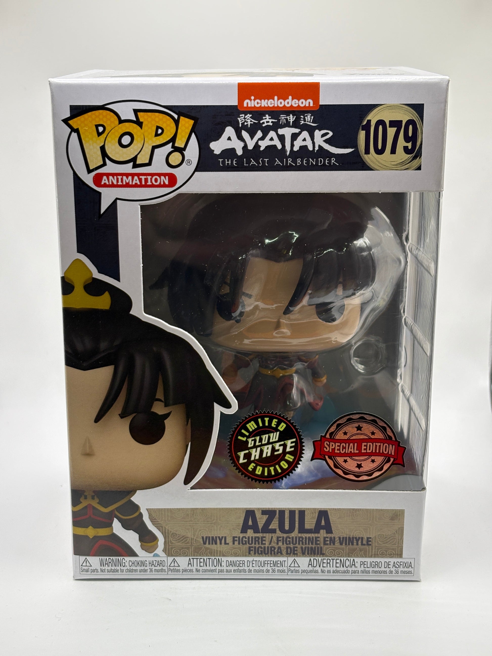 Funko POP! Animation Avatar #1079 Azula Limited Glow Chase SE FRENLY BRICKS - Open 7 Days