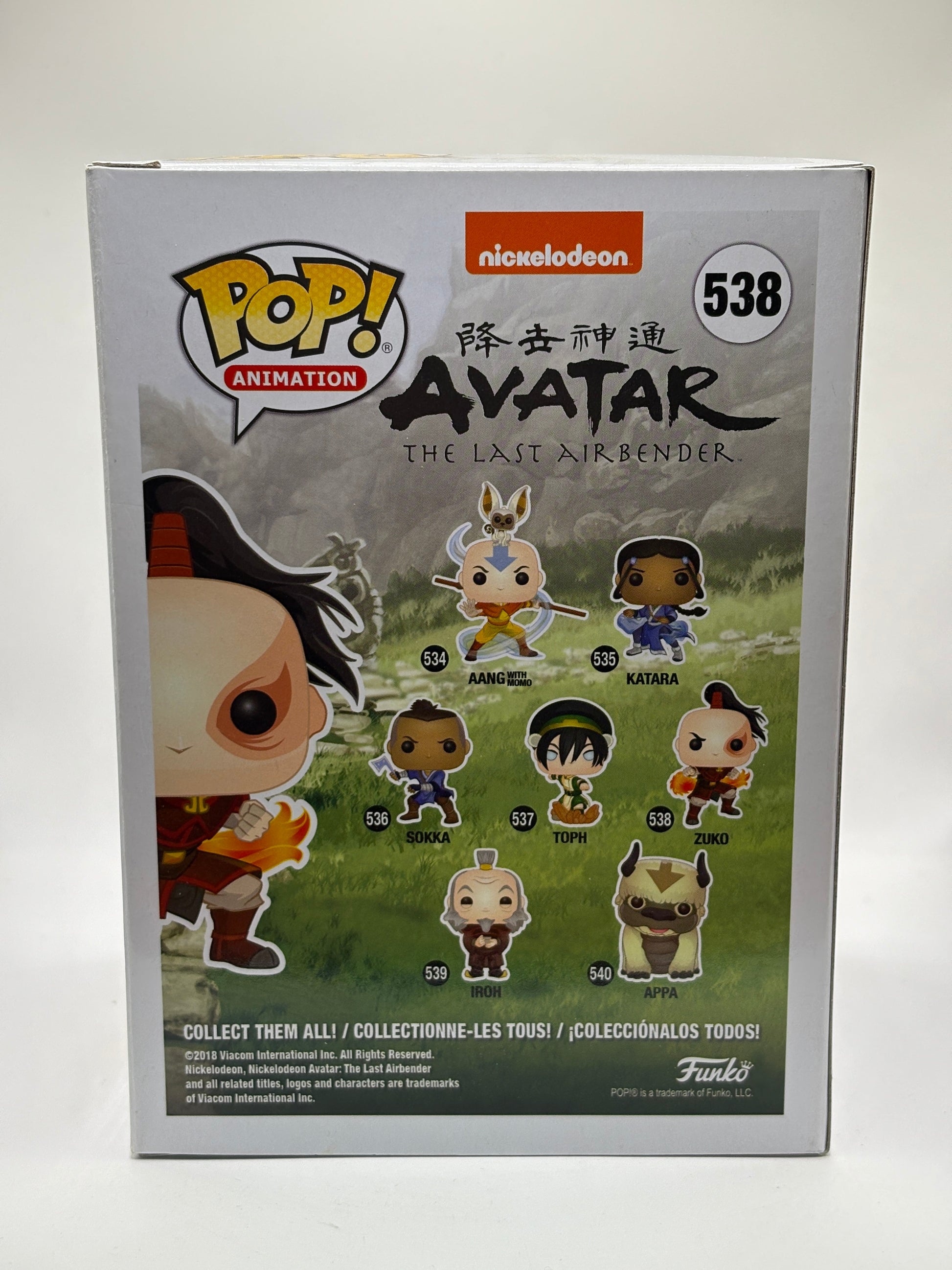 Funko POP! Animation Avatar #538 Zuko Limited Chase Edition FRENLY BRICKS - Open 7 Days