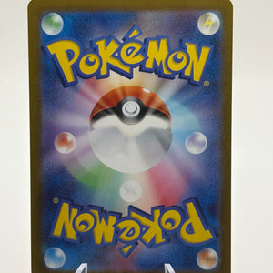 Pokemon Card Eevee AR 078/066 Crimson Haze sv5a Japanese NM FRENLY BRICKS - Open 7 Days