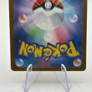 Pokemon Card Eevee AR 078/066 Crimson Haze sv5a Japanese NM FRENLY BRICKS - Open 7 Days