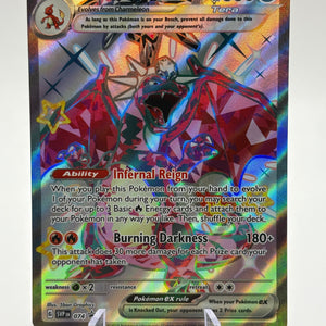 Pokemon TCG SVP Promos - Charizard EX SVP074 Black Star NM FRENLY BRICKS - Open 7 Days