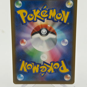 Charizard VSTAR RRR 015/100 Star Birth S9 Pokemon Card Japanese NM FRENLY BRICKS - Open 7 Days