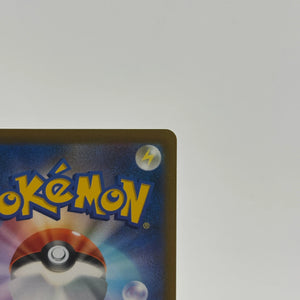 Charizard VSTAR RRR 015/100 Star Birth S9 Pokemon Card Japanese NM FRENLY BRICKS - Open 7 Days