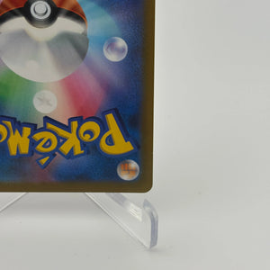 Charizard VSTAR RRR 015/100 Star Birth S9 Pokemon Card Japanese NM FRENLY BRICKS - Open 7 Days