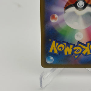 Charizard VSTAR RRR 015/100 Star Birth S9 Pokemon Card Japanese NM FRENLY BRICKS - Open 7 Days