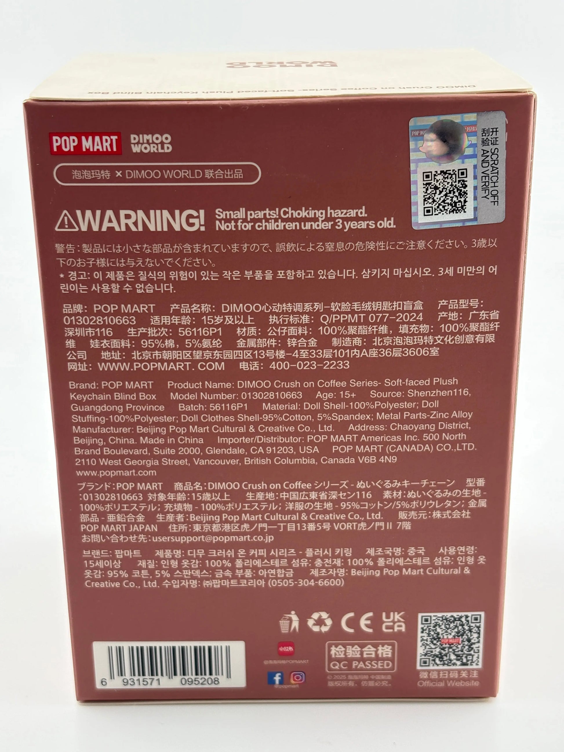 Pop Mart Dimoo World - Crush on Coffee Soft Plush Keychain Blind Box FRENLY BRICKS - Open 7 Days