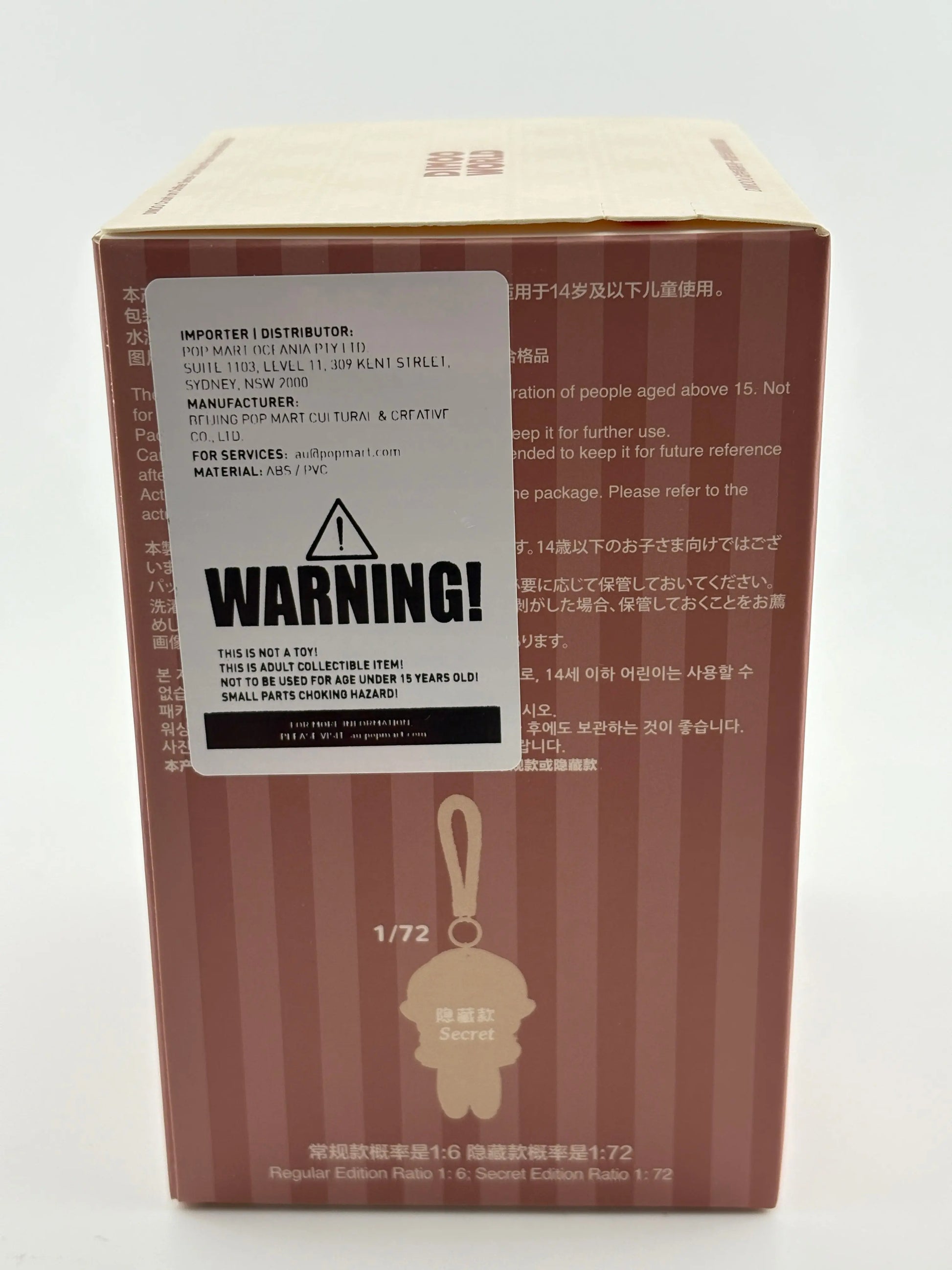 Pop Mart Dimoo World - Crush on Coffee Soft Plush Keychain Blind Box FRENLY BRICKS - Open 7 Days