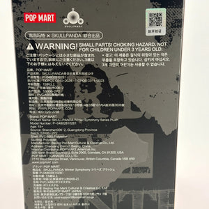 Pop Mart SKULLPANDA Winter Symphony Series Plush Blind Box Sealed FRENLY BRICKS - Open 7 Days