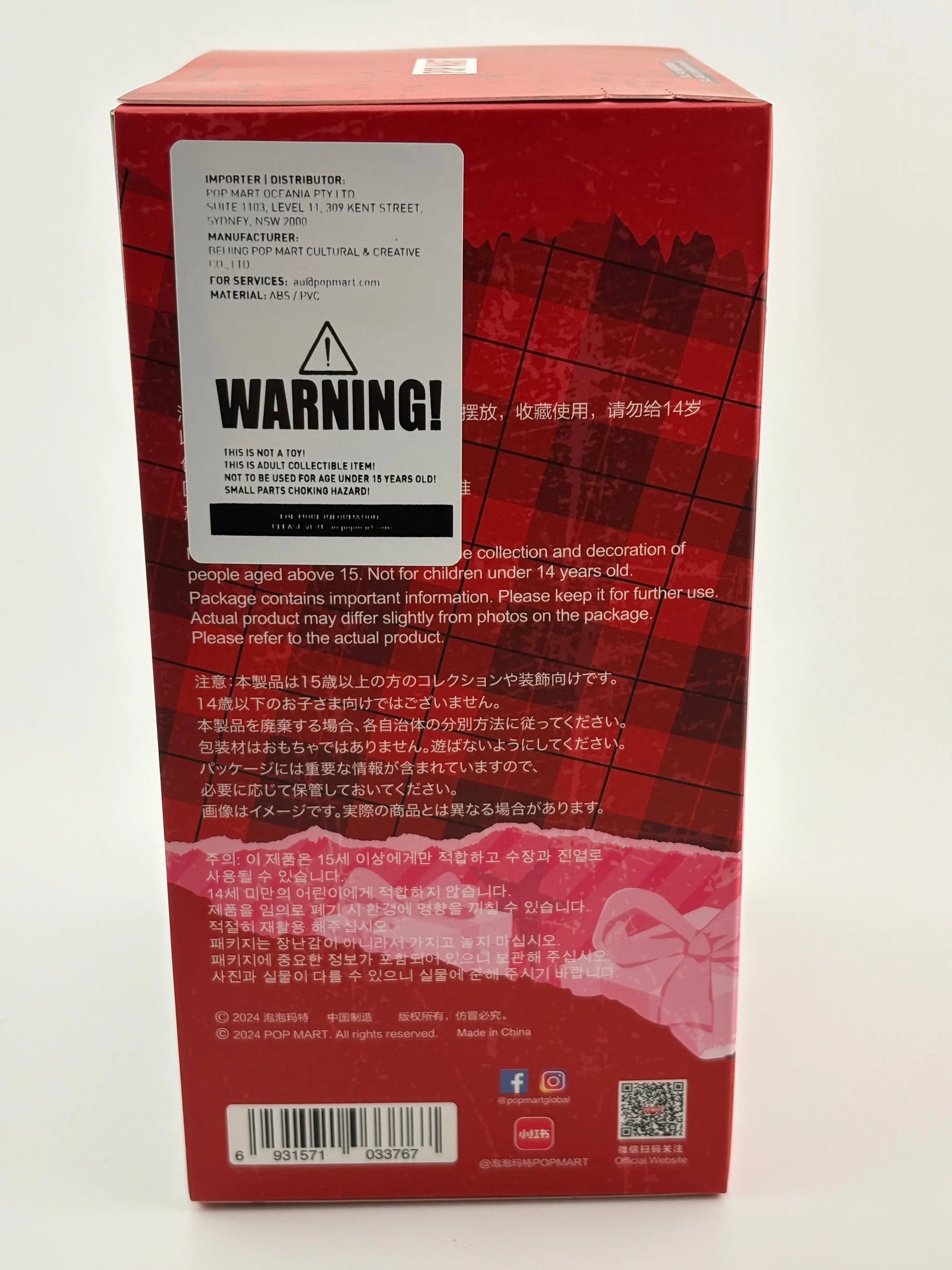 Pop Mart SKULLPANDA Winter Symphony Series Plush Blind Box Sealed FRENLY BRICKS - Open 7 Days