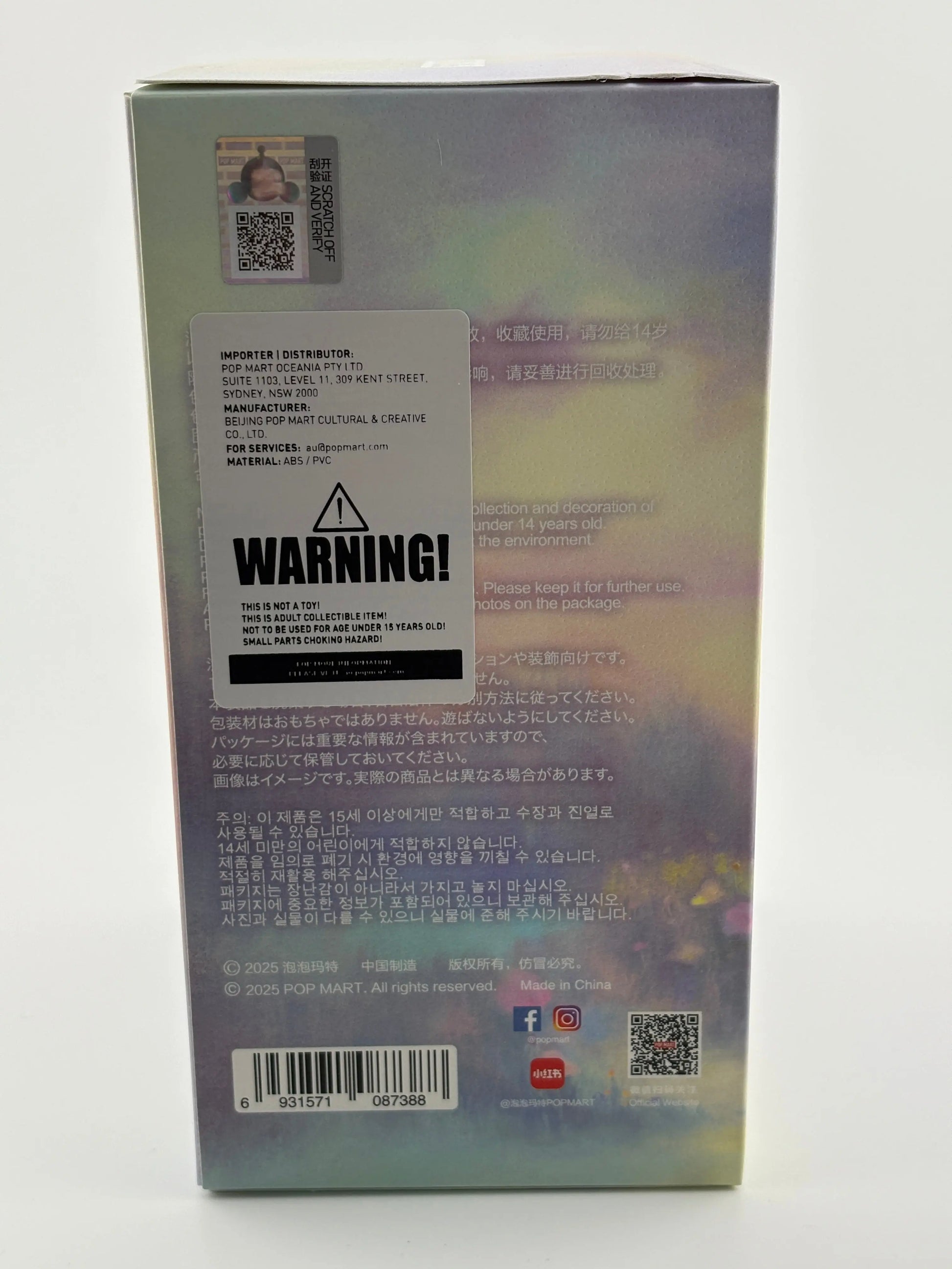 Pop Mart Skull Panda L'Impressionnisme – Keychain Plush Doll Sealed FRENLY BRICKS - Open 7 Days