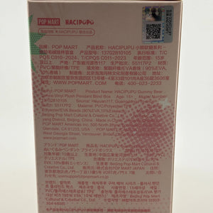 POPMART- Authentic Haci Pupu Gummy Bear Blind Box - Sealed FRENLY BRICKS - Open 7 Days