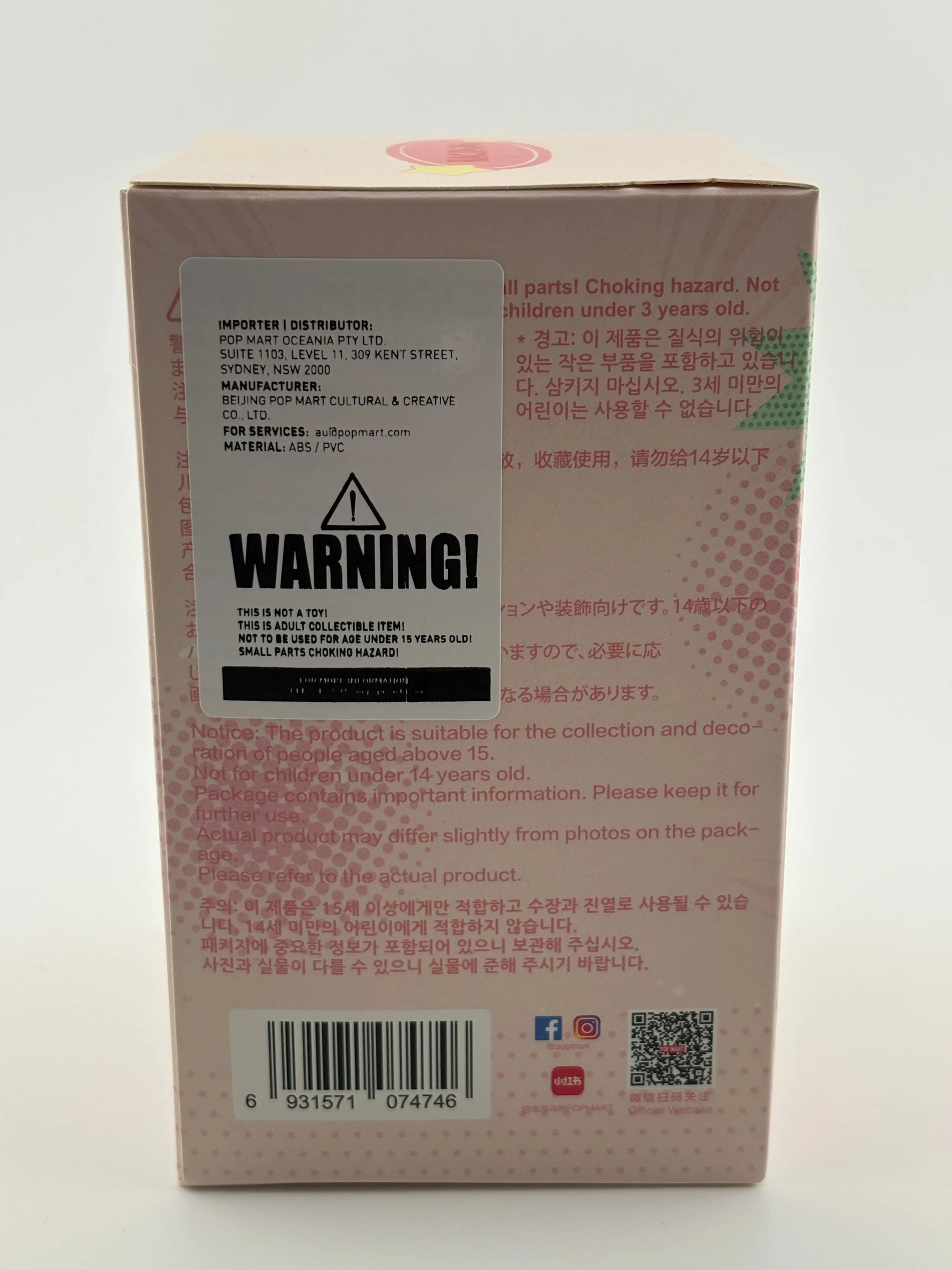 POPMART- Authentic Haci Pupu Gummy Bear Blind Box - Sealed FRENLY BRICKS - Open 7 Days