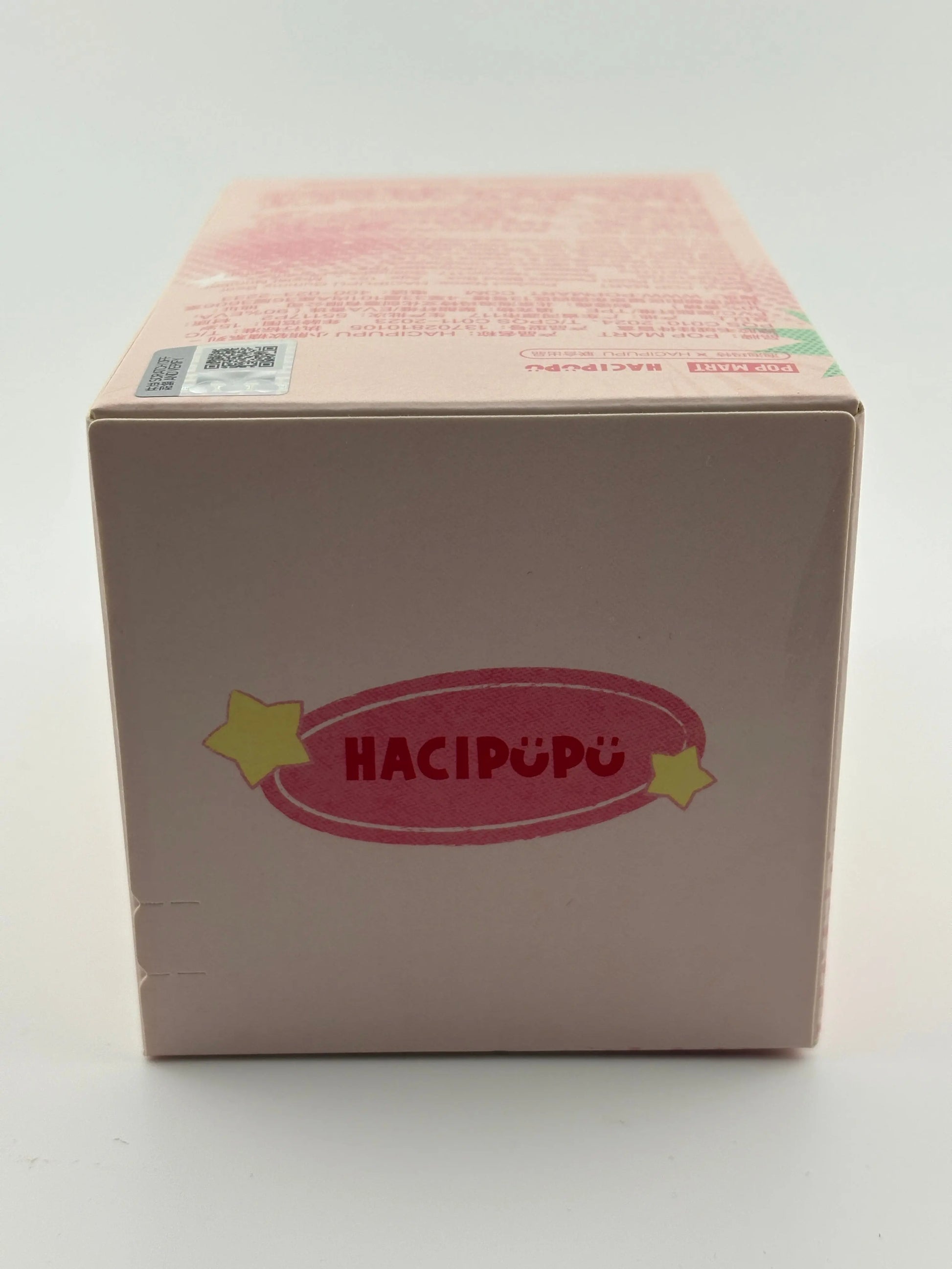 POPMART- Authentic Haci Pupu Gummy Bear Blind Box - Sealed FRENLY BRICKS - Open 7 Days