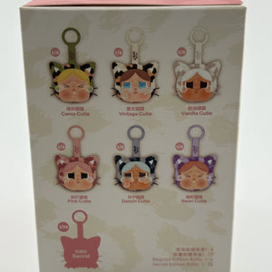Pop Mart Wild But Cute Cry Baby Series Blind Box Sealed FRENLY BRICKS - Open 7 Days