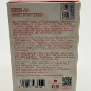 Pop Mart Wild But Cute Cry Baby Series Blind Box Sealed FRENLY BRICKS - Open 7 Days