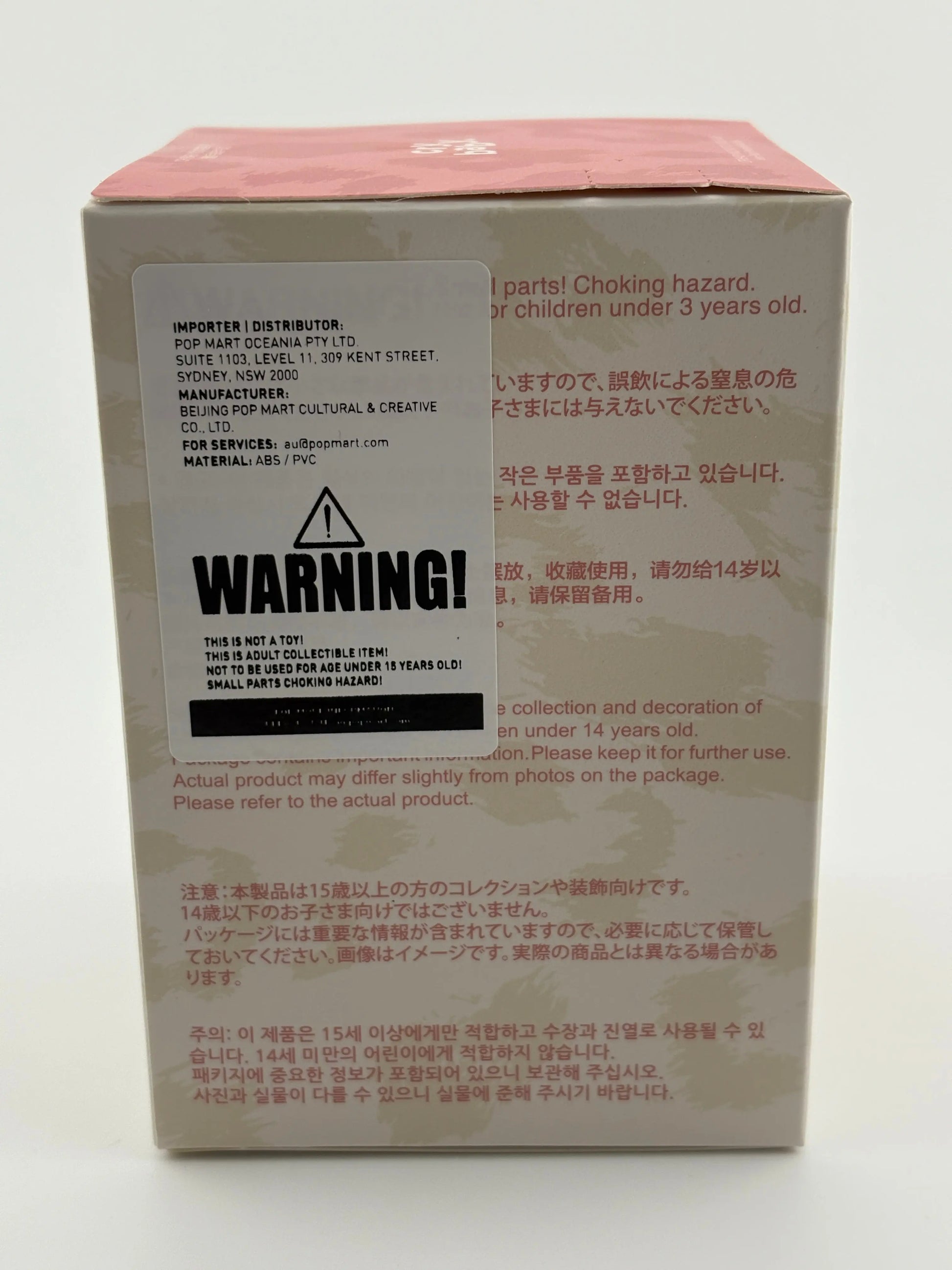 Pop Mart Wild But Cute Cry Baby Series Blind Box Sealed FRENLY BRICKS - Open 7 Days