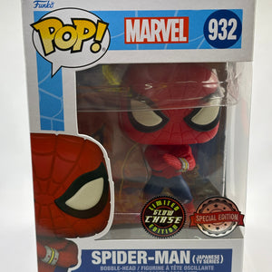 Funko POP! Marvel #932 Spider-Man Japanese TV Series Limited Glow Chase SE FRENLY BRICKS - Open 7 Days