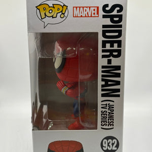 Funko POP! Marvel #932 Spider-Man Japanese TV Series Limited Glow Chase SE FRENLY BRICKS - Open 7 Days