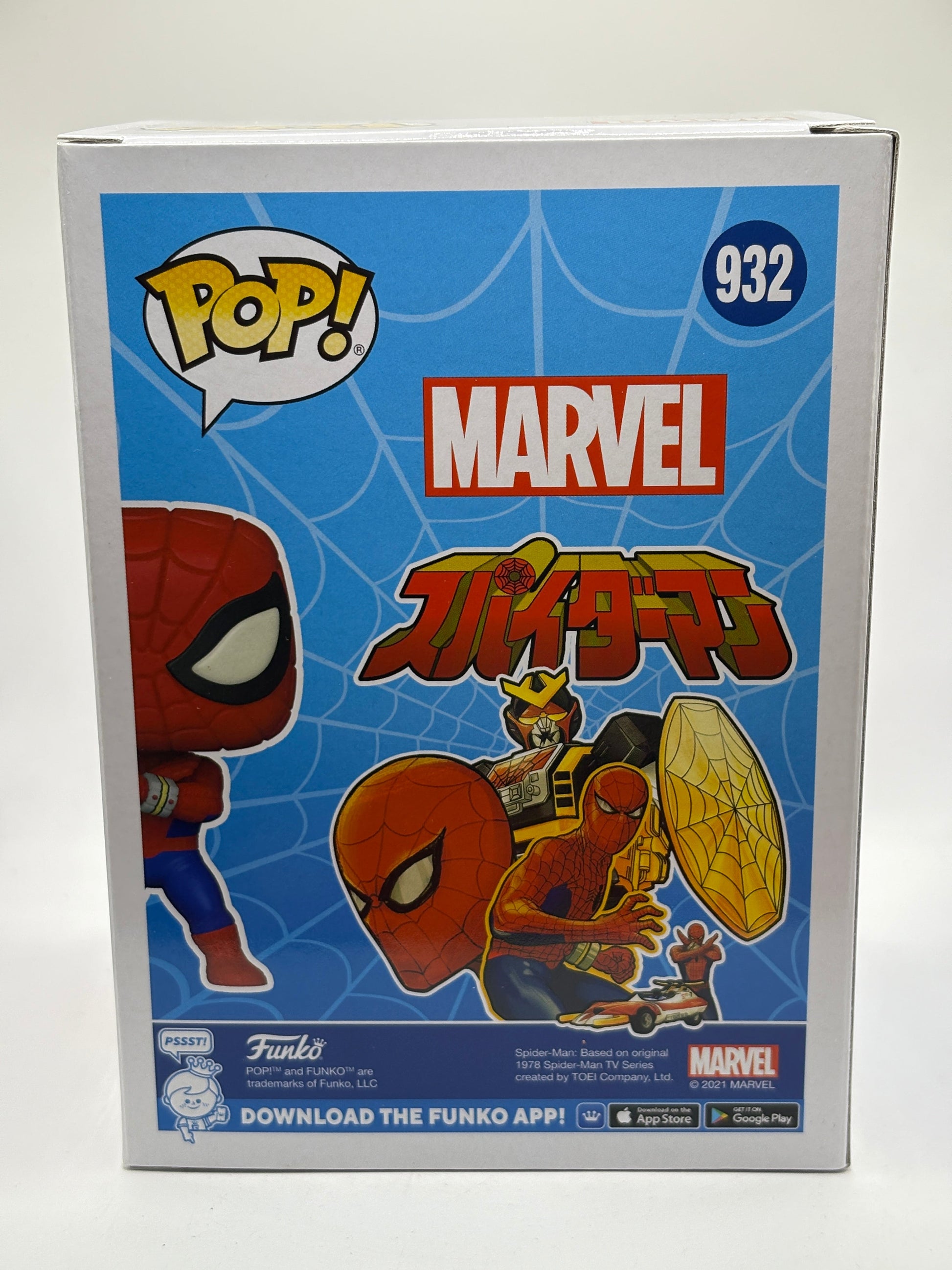 Funko POP! Marvel #932 Spider-Man Japanese TV Series Limited Glow Chase SE FRENLY BRICKS - Open 7 Days