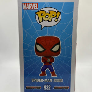 Funko POP! Marvel #932 Spider-Man Japanese TV Series Limited Glow Chase SE FRENLY BRICKS - Open 7 Days