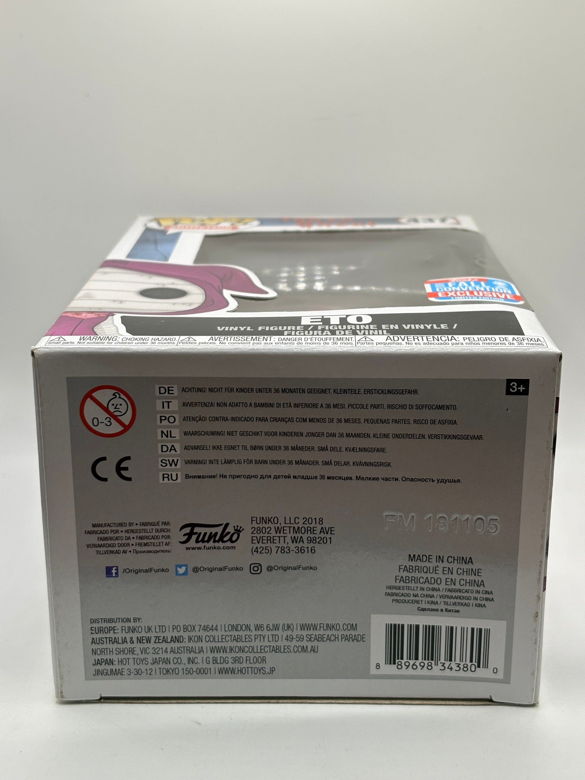 Funko POP! Animation Tokyo Ghoul #437 Eto 2018 Fall Convention FRENLY BRICKS - Open 7 Days