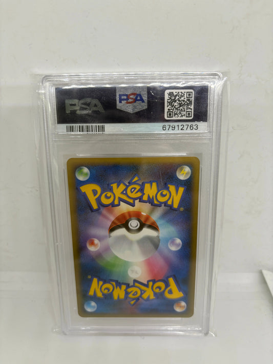 PSA 10 Charizard G 001/016 Half Deck Holo 2009 Japanese Pokemon Card GEM MINT FRENLY BRICKS - Open 7 Days