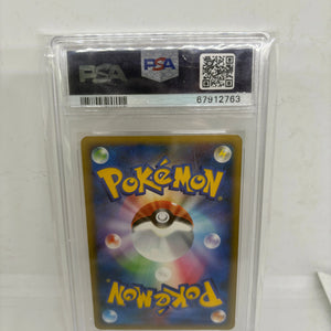 PSA 10 Charizard G 001/016 Half Deck Holo 2009 Japanese Pokemon Card GEM MINT FRENLY BRICKS - Open 7 Days