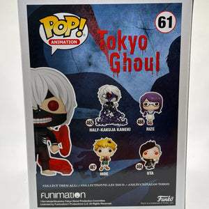 Funko POP! Animation Tokyo Ghoul #61 Ken Kaneki 25 Years of Fun Special Edition FRENLY BRICKS - Open 7 Days