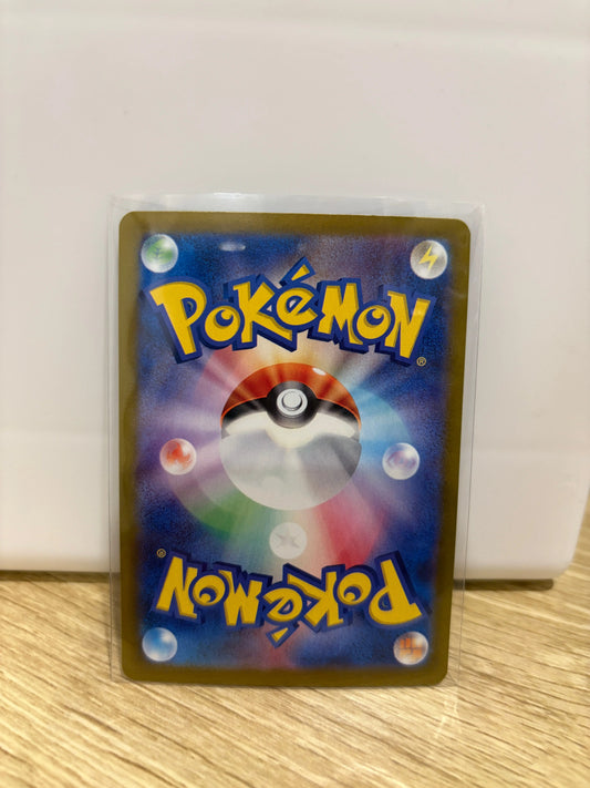 POKEMON TCG Ns Reshiram ART RARE 109/100 Sv9: Battle Partners Holo (Japanese) NM FRENLY BRICKS - Open 7 Days