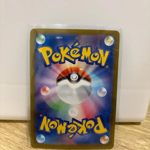 POKEMON TCG Ns Reshiram ART RARE 109/100 Sv9: Battle Partners Holo (Japanese) NM FRENLY BRICKS - Open 7 Days