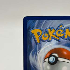 Pokemon TCG White Flare - Yamask 122/086 Illustration Rare NM FRENLY BRICKS - Open 7 Days