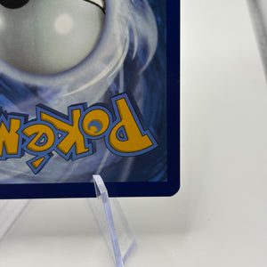 Pokemon TCG White Flare - Yamask 122/086 Illustration Rare NM FRENLY BRICKS - Open 7 Days