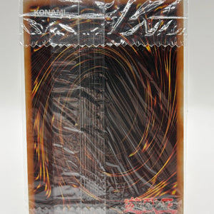 Yugioh! Exodia the Forbidden One LART-EN004 Ultra Rare Limited Edition SEALED FRENLY BRICKS - Open 7 Days