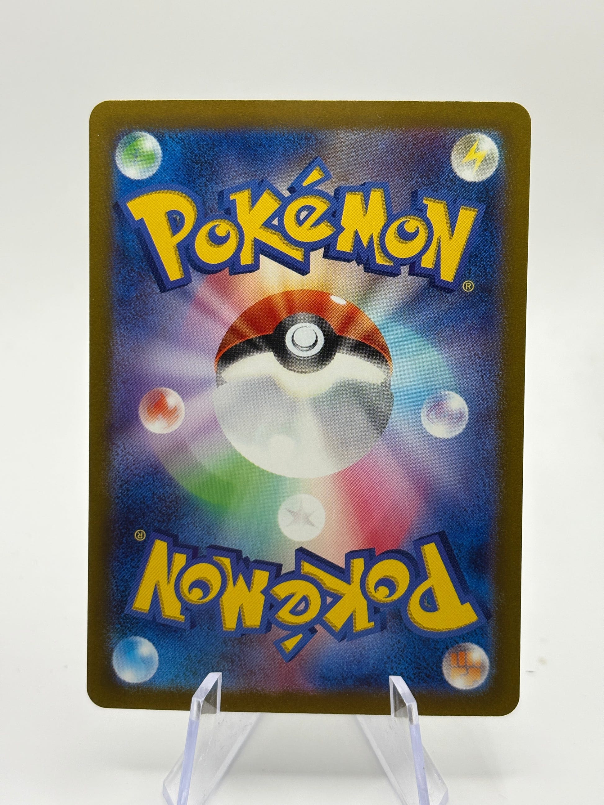 Gouging Fire ex SAR 093/071 Wild Force sv5K Pokemon Card Japanese NM FRENLY BRICKS - Open 7 Days image 2