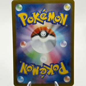 Pokemon Roaring Moon ex(SAR) 218/187 SV8A Terastral Festival ex FRENLY BRICKS - Open 7 Days