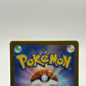 Pokemon Roaring Moon ex(SAR) 218/187 SV8A Terastral Festival ex FRENLY BRICKS - Open 7 Days
