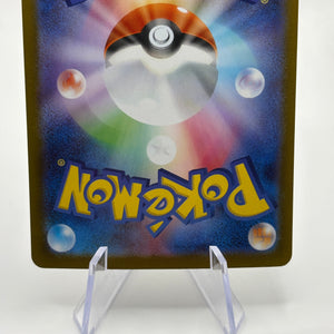 Pokemon Roaring Moon ex(SAR) 218/187 SV8A Terastral Festival ex FRENLY BRICKS - Open 7 Days