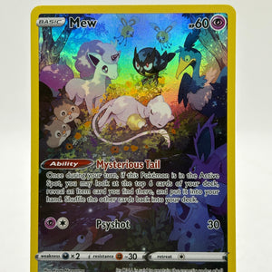Pokemon TCG Sword & Shield Crown Zenith - Mew GG10/GG70 Full Art LP FRENLY BRICKS - Open 7 Days