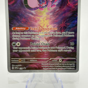 Pokemon TCG SVP Promos - Pecharunt SVP 129 Black Star Promo Illustration Sealed FRENLY BRICKS - Open 7 Days