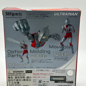 Bandai 2016 S.H.Figuarts Ultraman Brand New Sealed FRENLY BRICKS - Open 7 Days