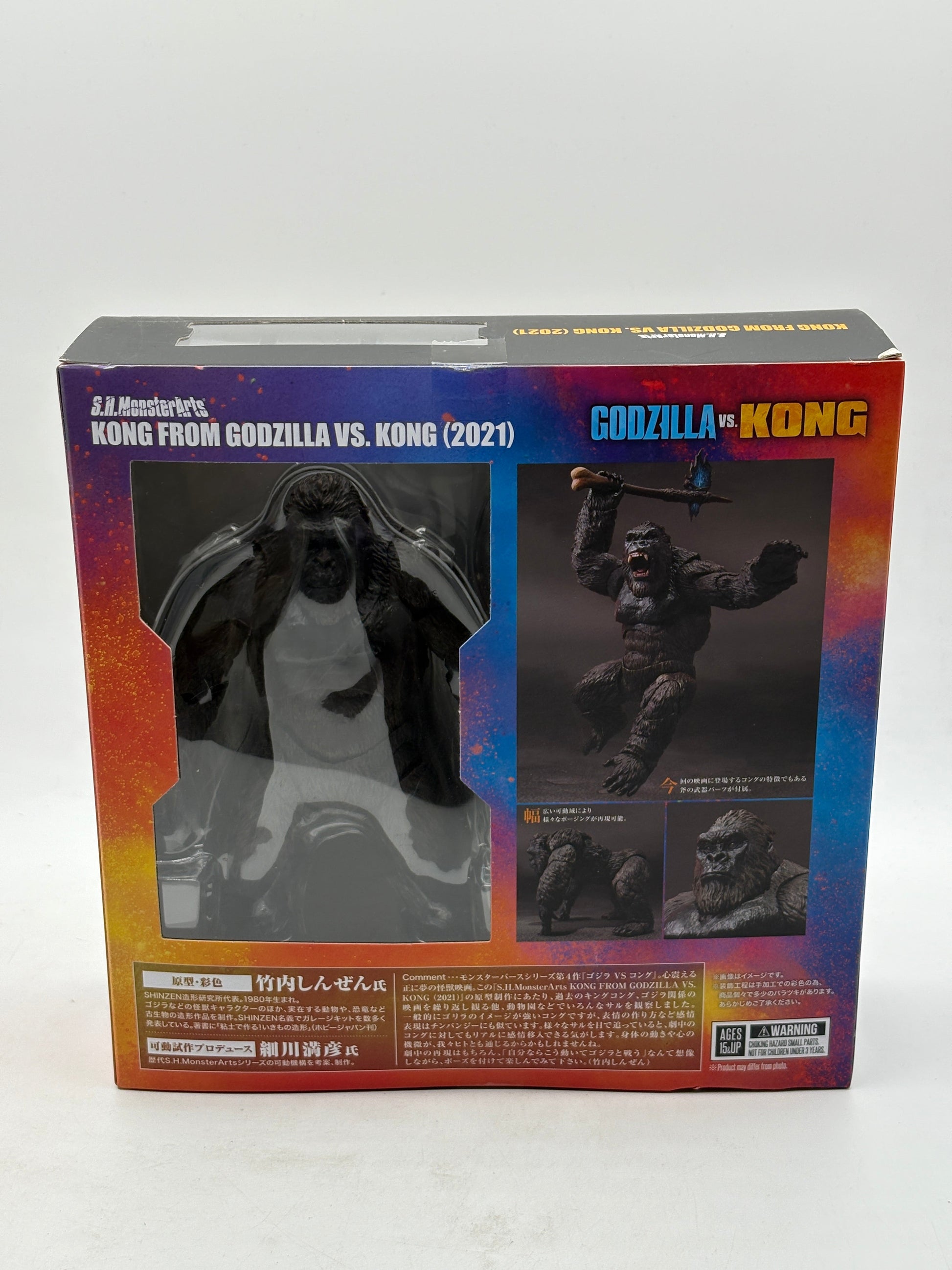 Godzilla VS. Kong - Kong from Movie Godzilla VS. Kong (2021) Action Figure FRENLY BRICKS - Open 7 Days