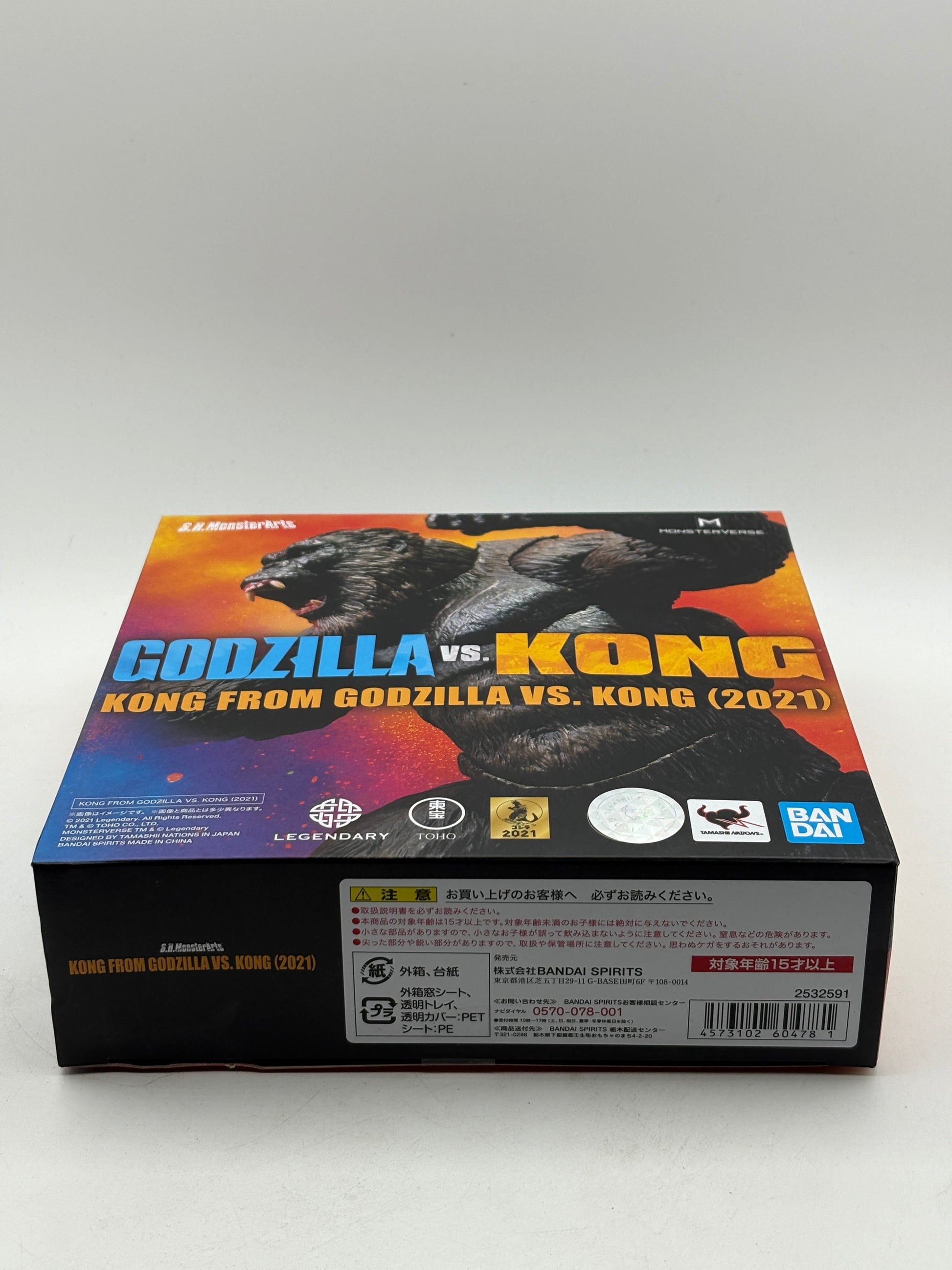 Godzilla VS. Kong - Kong from Movie Godzilla VS. Kong (2021) Action Figure FRENLY BRICKS - Open 7 Days