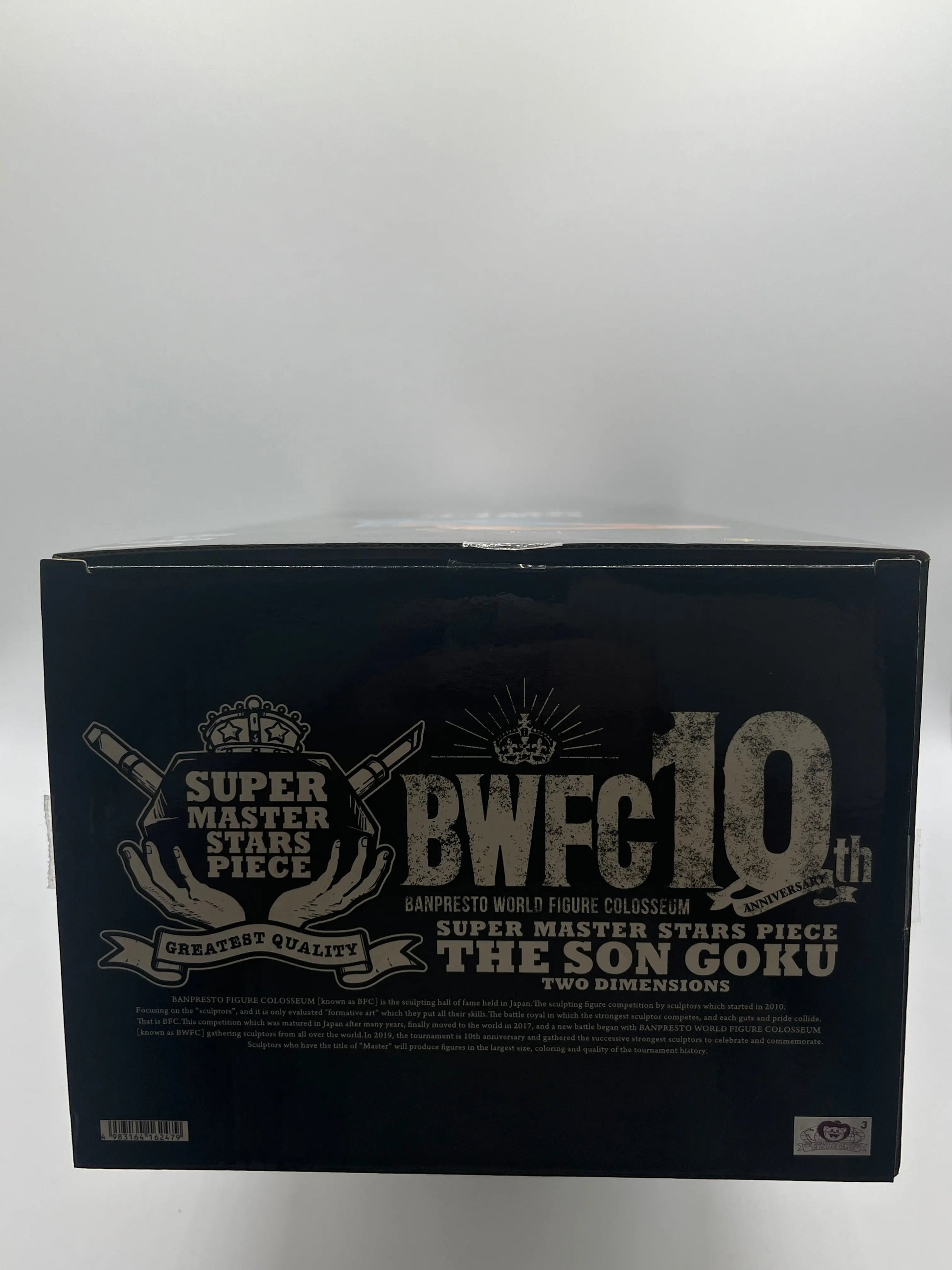 Dragon Ball Son Goku Action Figure Two Dimensions SMSP Super Master Stars Piece. FRENLY BRICKS - Open 7 Days