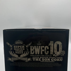 Dragon Ball Son Goku Action Figure Two Dimensions SMSP Super Master Stars Piece. FRENLY BRICKS - Open 7 Days